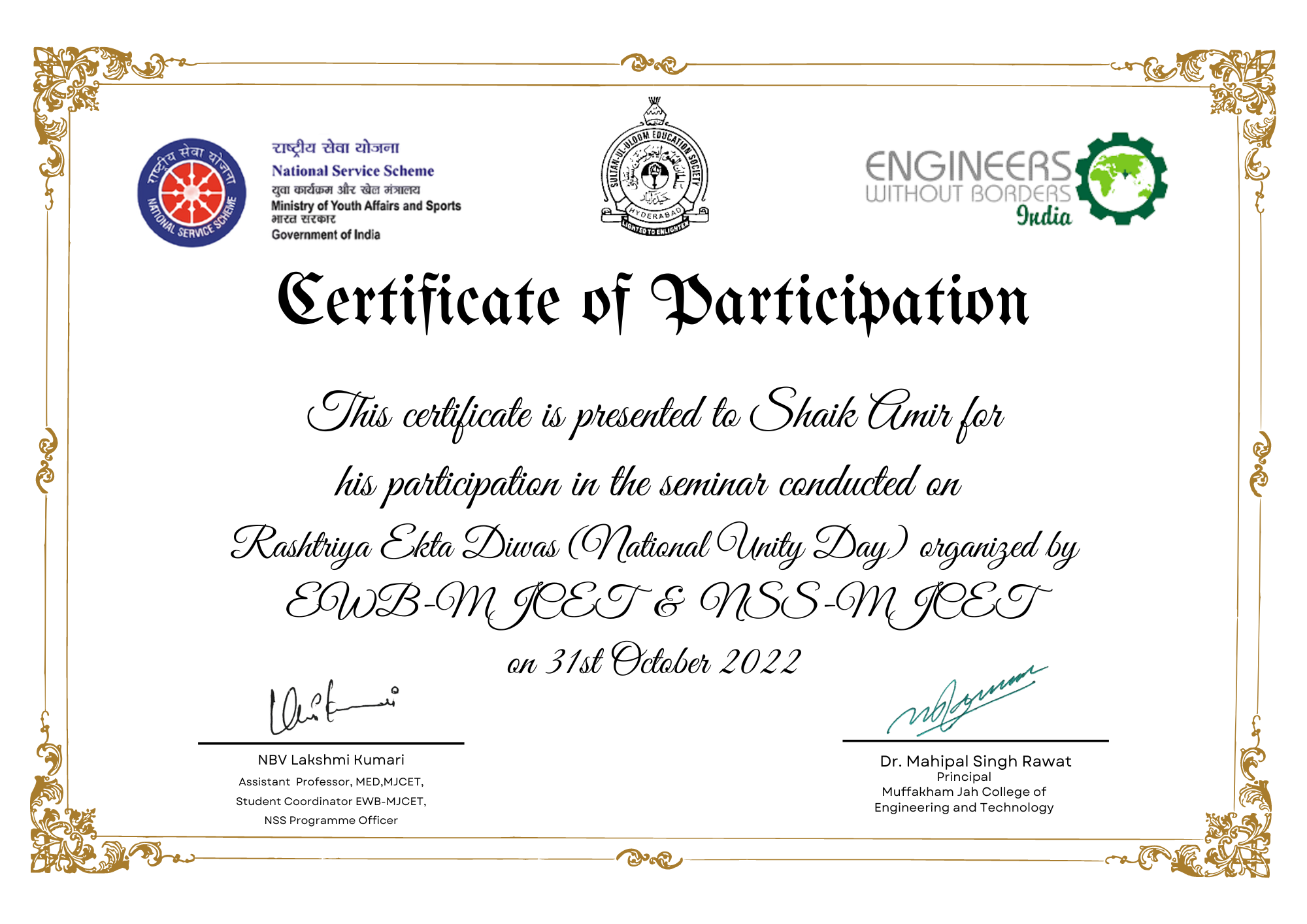 certification image